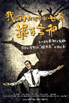 国产日韩欧美综合