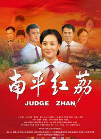 国产日韩欧美综合